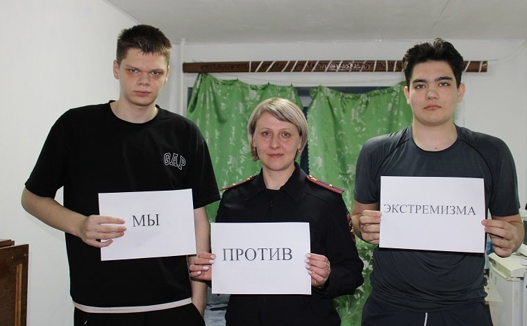 Общественники и ялуторовские полицейские обсудили со студентами последствия проявления экстремизма в молодежной среде